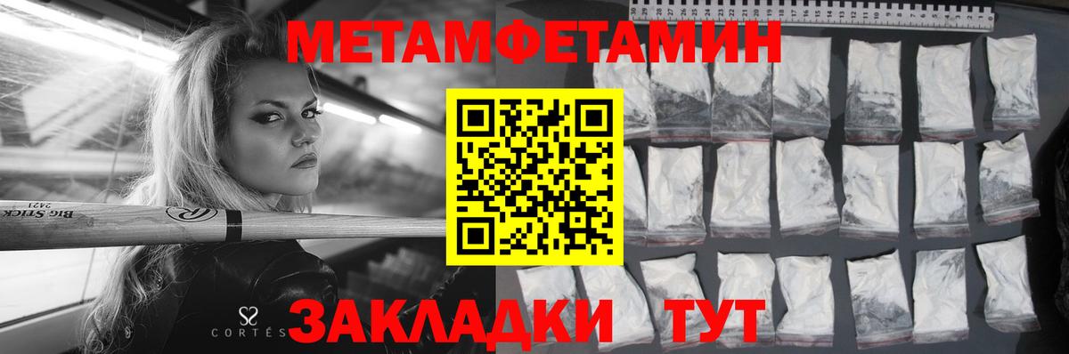 АМФЕТАМИН  Амфетамин VHQ  Вход с VPN  Знаменск 