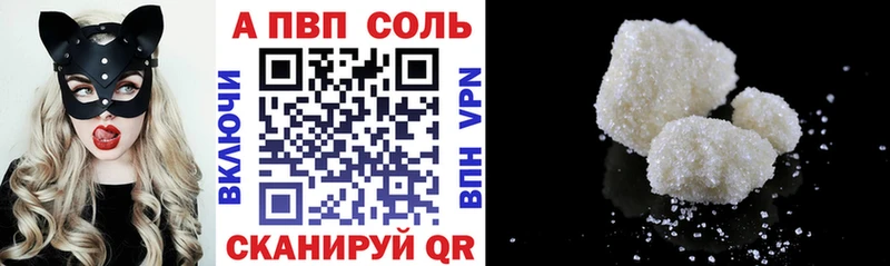 хочу наркоту  Знаменск  Alpha PVP мука 