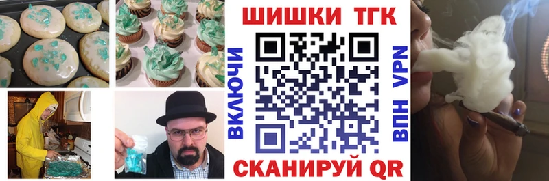 Еда ТГК марихуана  OMG онион  Знаменск 