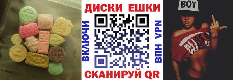 магазин продажи наркотиков  Знаменск  Ecstasy 300 mg 