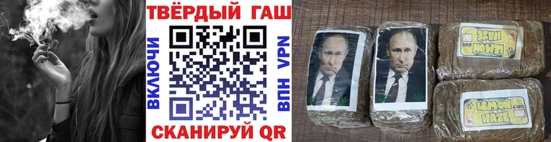 купить  сайты  Знаменск  ГАШ хэш 