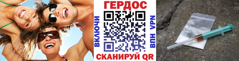 Героин афганец  Знаменск 