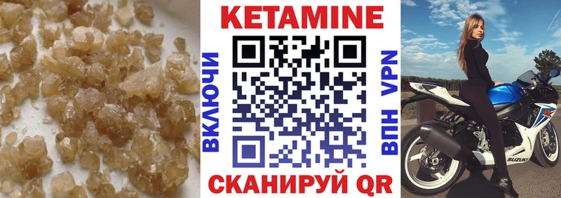 Кетамин VHQ  дарк нет Telegram  Знаменск 