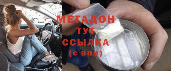 мефедрон Алексеевка