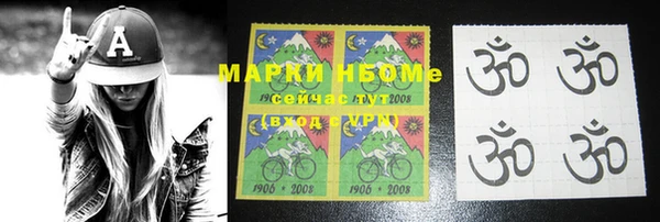 мефедрон VHQ Абаза