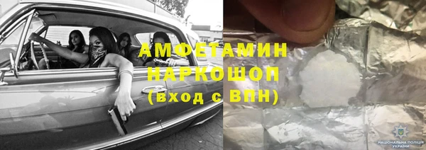 метадон Протвино