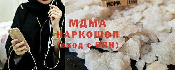 мефедрон Алексеевка
