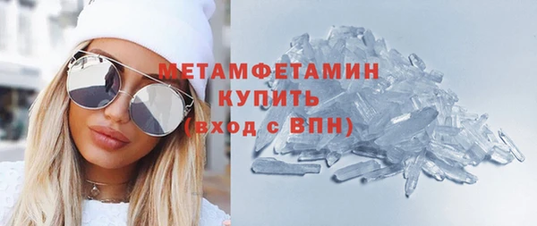 мефедрон VHQ Абаза