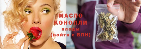 мефедрон Алексин