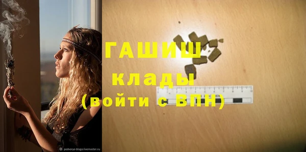мефедрон VHQ Абаза