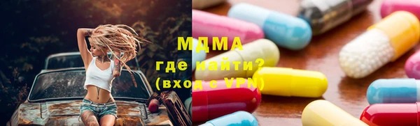 крисы Абдулино