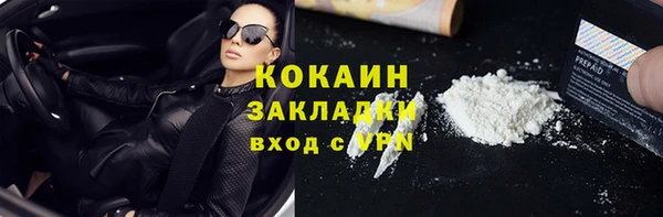 мдма Покачи