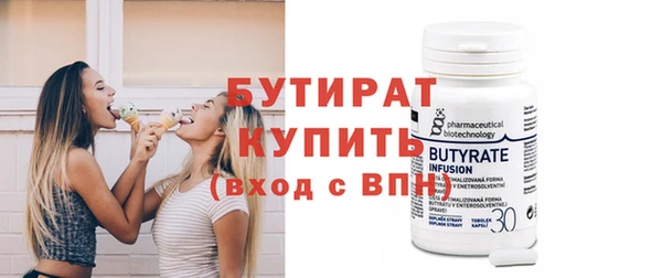 крисы Абдулино
