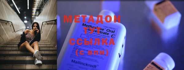 крисы Абдулино