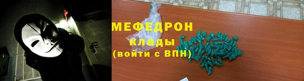 мефедрон Алексеевка