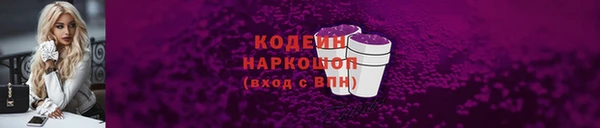 ALPHA PVP Абинск