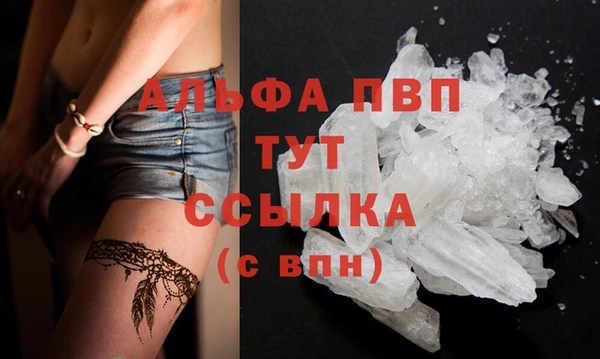 мефедрон Алексеевка