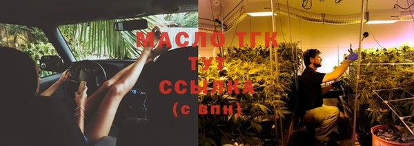 ALPHA PVP Абинск