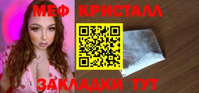 ALPHA PVP Беслан