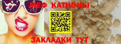 ALPHA PVP Беслан