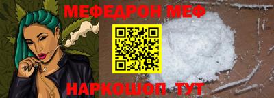 ешки Бийск