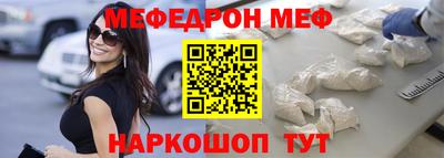 ALPHA PVP Беслан