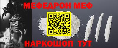 ALPHA PVP Беслан
