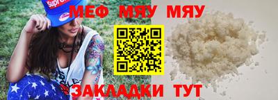 ешки Бийск