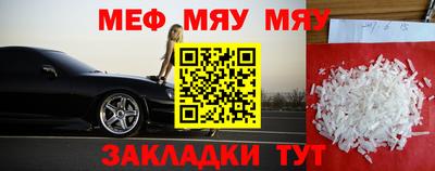 ешки Бийск