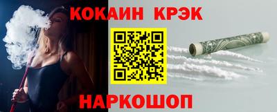ешки Бийск