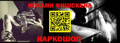 ешки Бийск