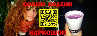 ALPHA PVP Беслан