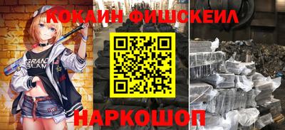 кокаин VHQ Берёзовский