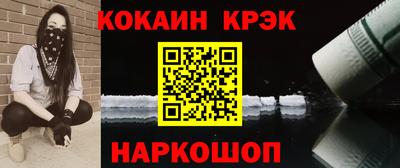 кокаин VHQ Берёзовский