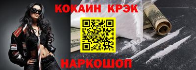 ешки Бийск