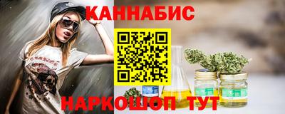 ешки Бийск