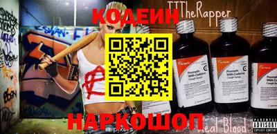 ALPHA PVP Беслан