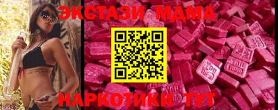 ALPHA PVP Беслан
