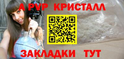 ешки Бийск