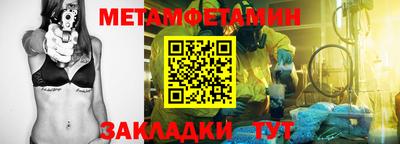 ALPHA PVP Беслан