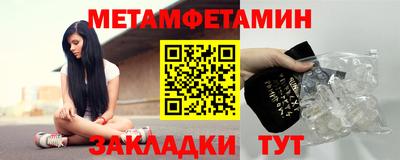 ешки Бийск