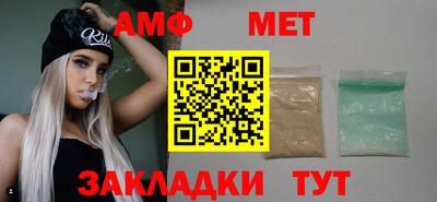 ешки Бийск