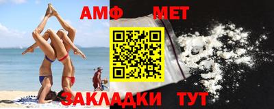 ешки Бийск