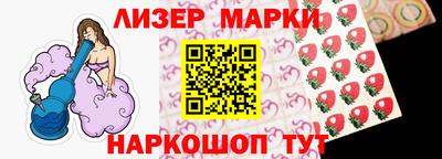 ешки Бийск