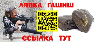ALPHA PVP Беслан