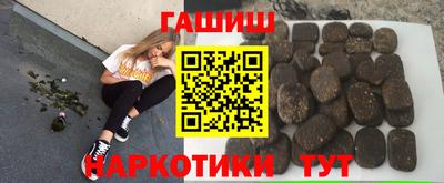 ALPHA PVP Беслан