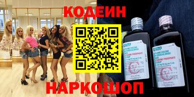 ALPHA PVP Беслан