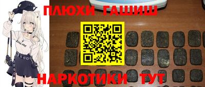 ешки Бийск