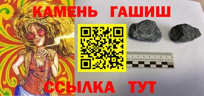 ешки Бийск