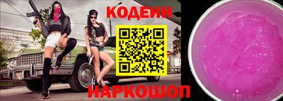 ALPHA PVP Беслан